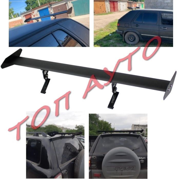 Спойлер Антикрило Еднокрилно Алуминиево