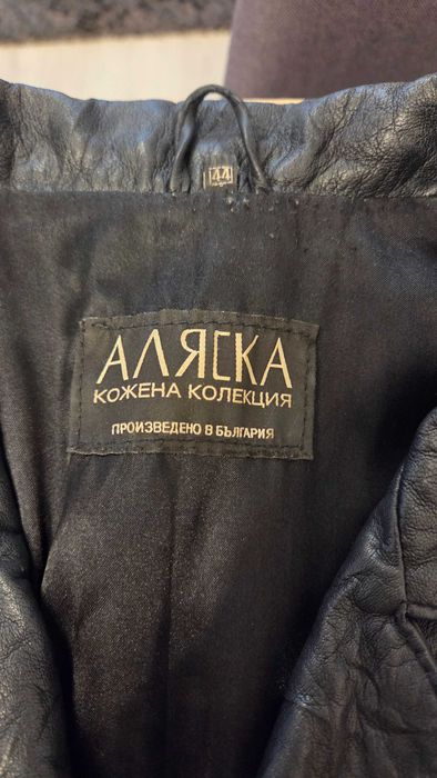 Дамско кожено яке запазено.