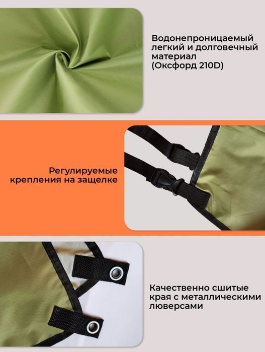 Маркиза Тент для автомобиля