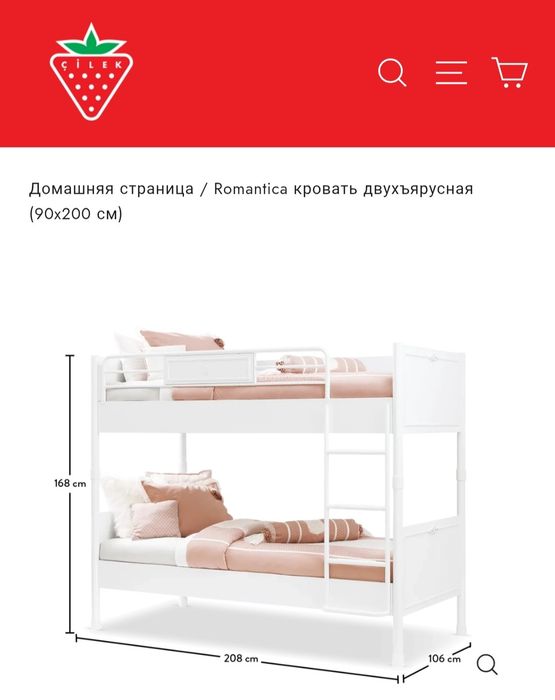 Детская кровать двухъярусная