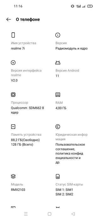 Realmi7i 128/4 holati yaxshi
