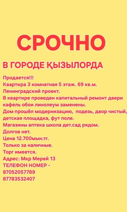 Стеклянный банки . И.т.д