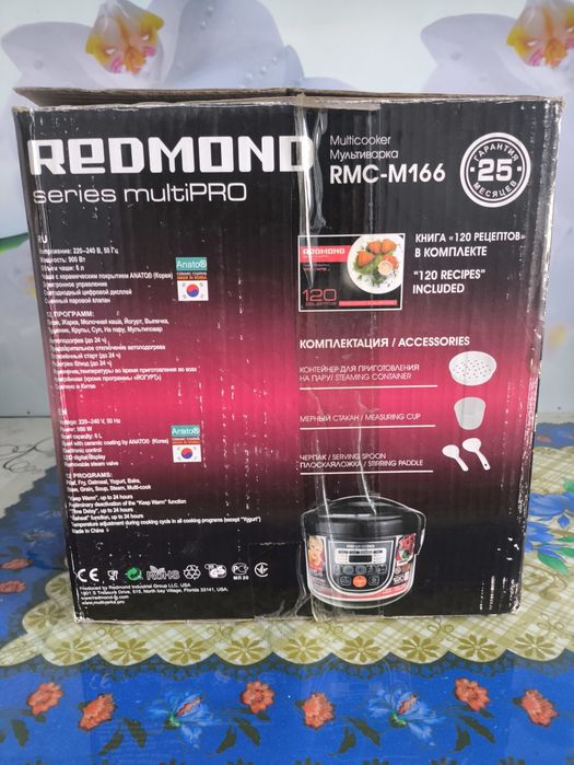Продам мультиварку
