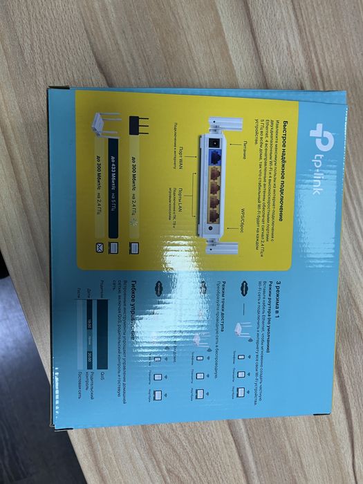 Продам модем роутер