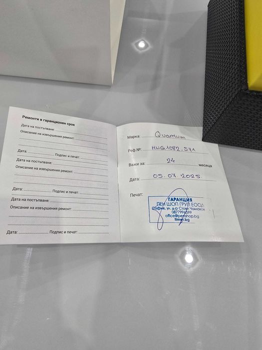 Quantum мъжки часовник