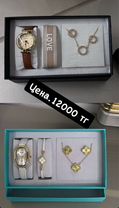 Доставка бесплатно