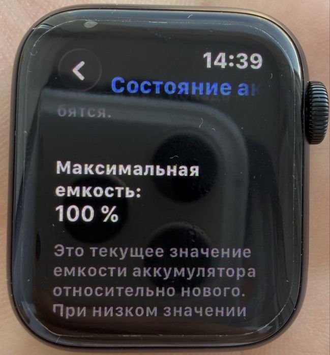 Apple watch se (2gen)