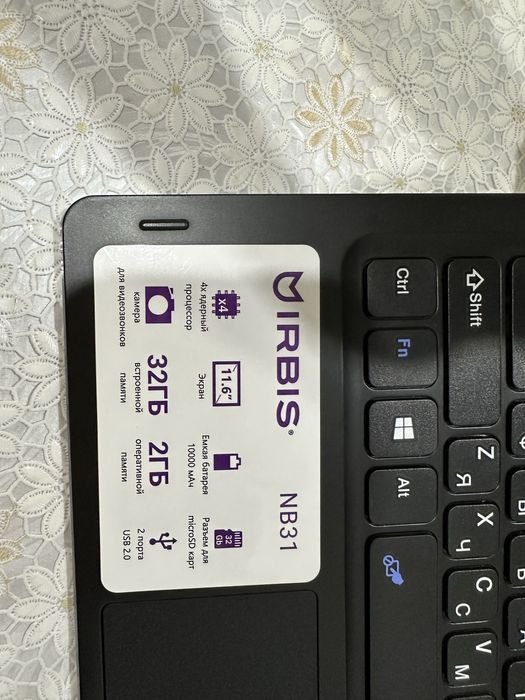 Ноутбук IrbisNB31