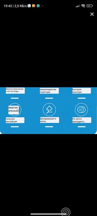 наполнитель для аквариумного фильтра лучше