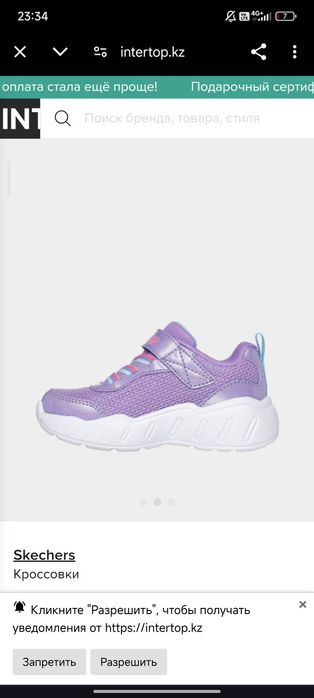 Кроссовки Skechers . Размер 26.