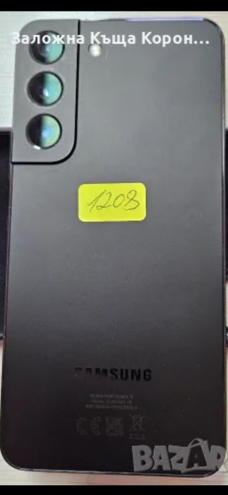 Samsung s22 256 gb