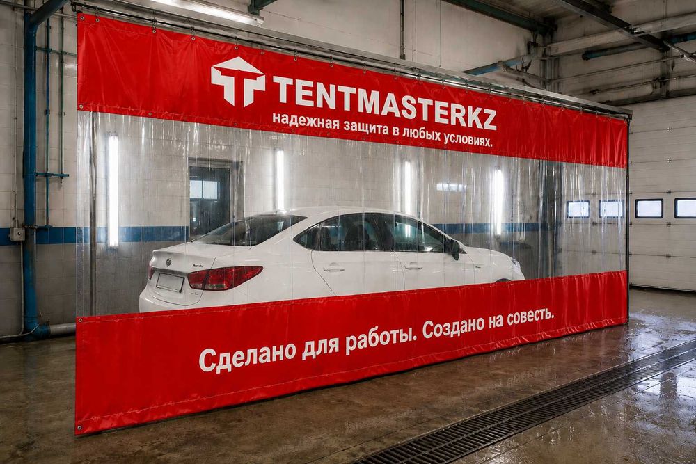 Шторы для автомойки