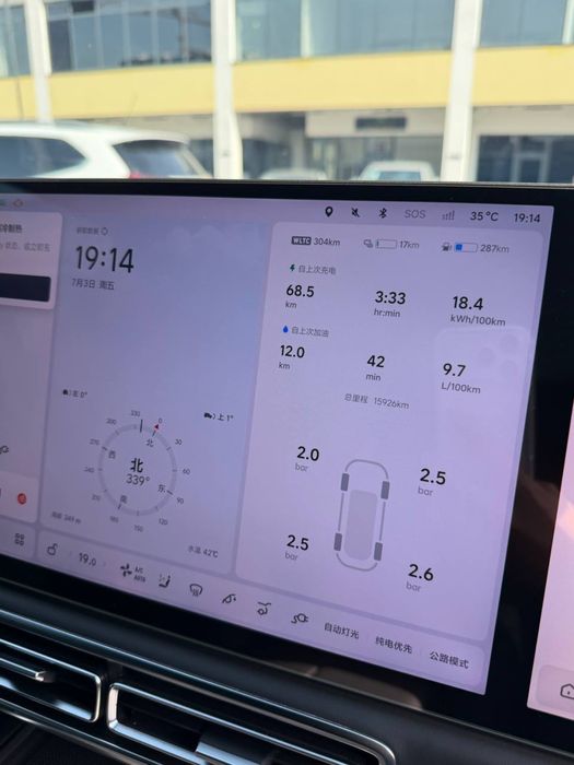 Li8 ultra.