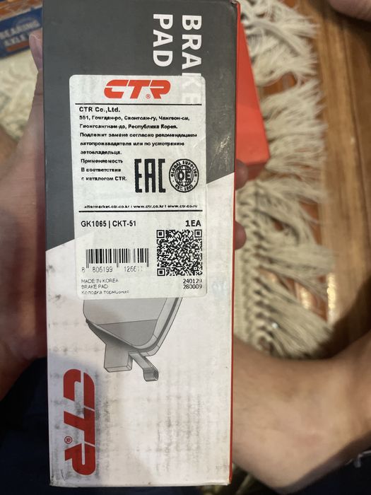 Запчасть на Тойота Камри