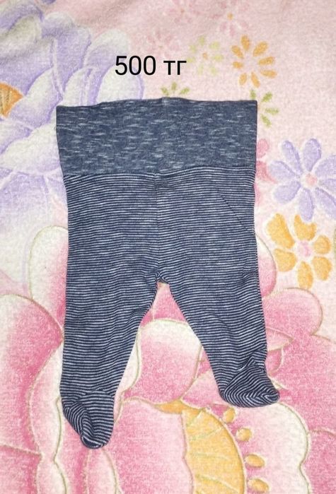 Для новорожденных