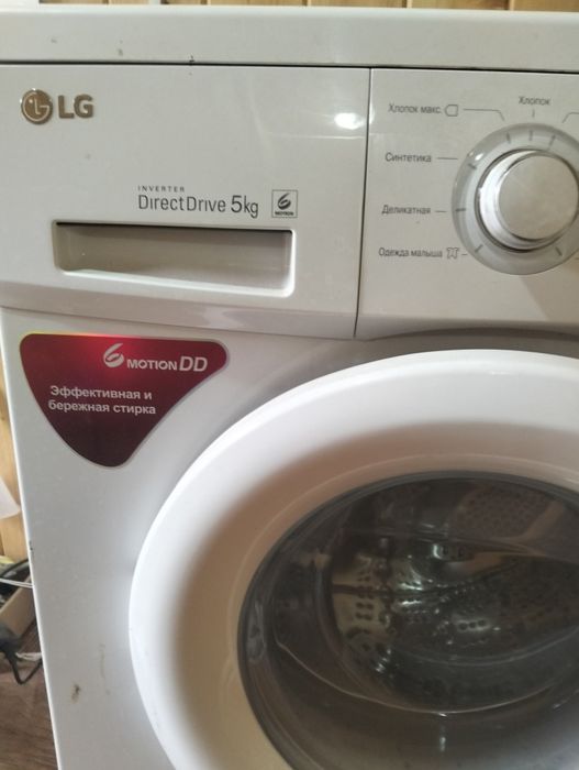 Продам стиральную машину