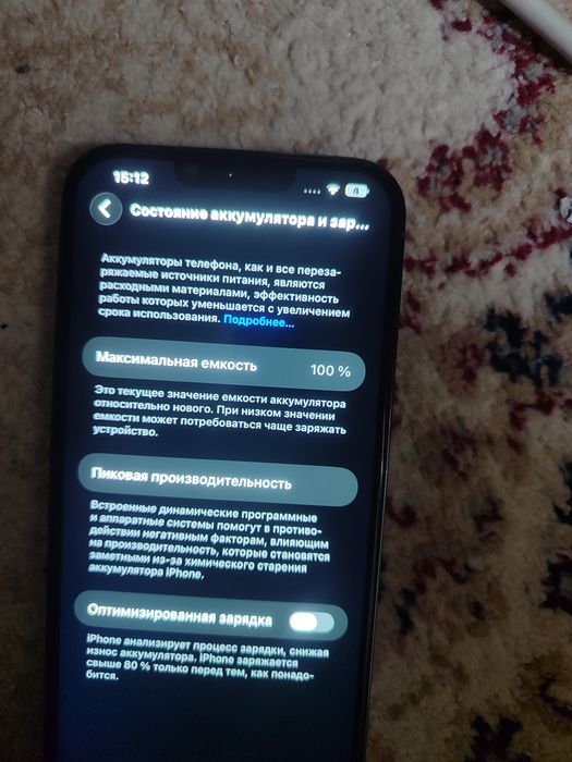 Срочно продам Айфон 13 про Макс 256гб