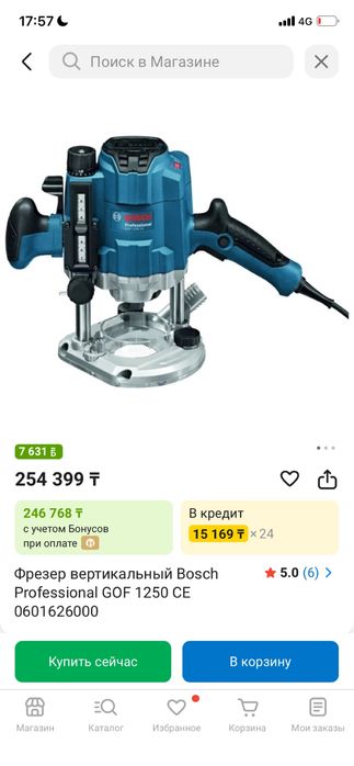 Продается фрезеры