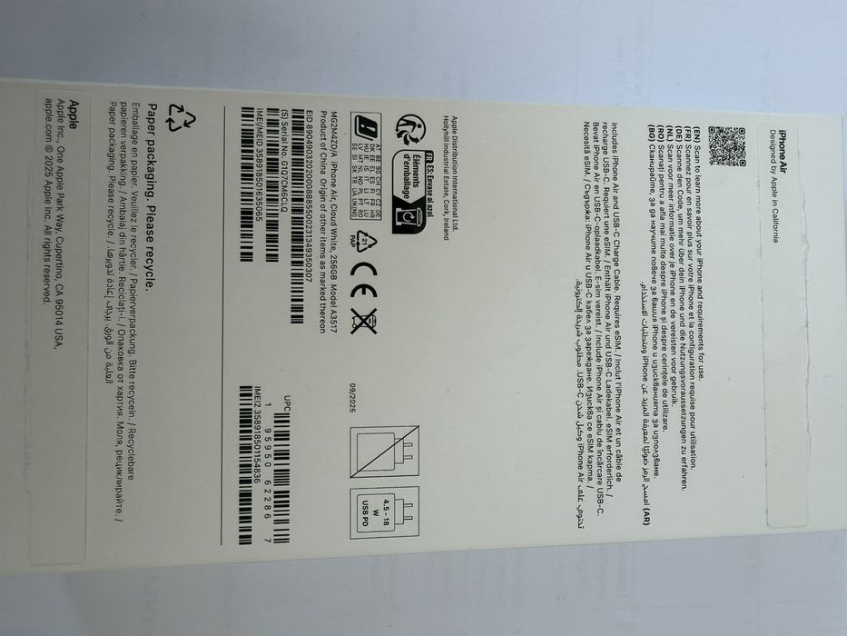 iPhone air 256 GB гаранционен