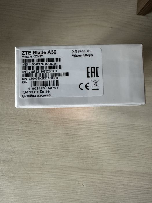 ZTE Blade A36 — 64GB, 6.75”, 5000 мА·ч, новый