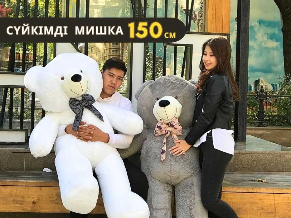 ЗАКАЗАТЬ | Плюшевые Мишки Мягкие Игрушки Панда Тедди Большие Мишки