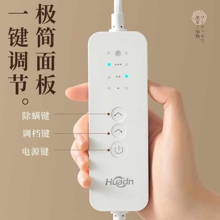 Электрическое одеяло