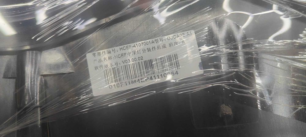 Byd han orqa uzun fara sotiladi holati ideal