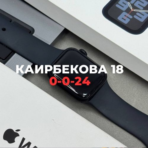 Apple Watch SE 2 40mm