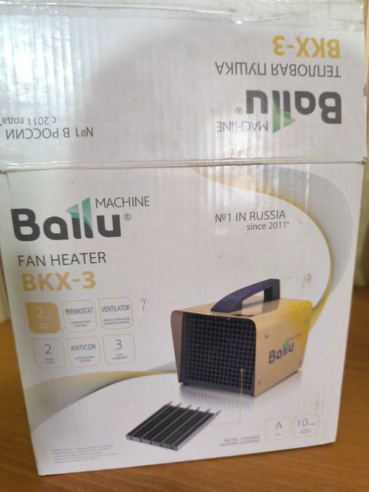 Ballu BKX-3 Тепловая пушка