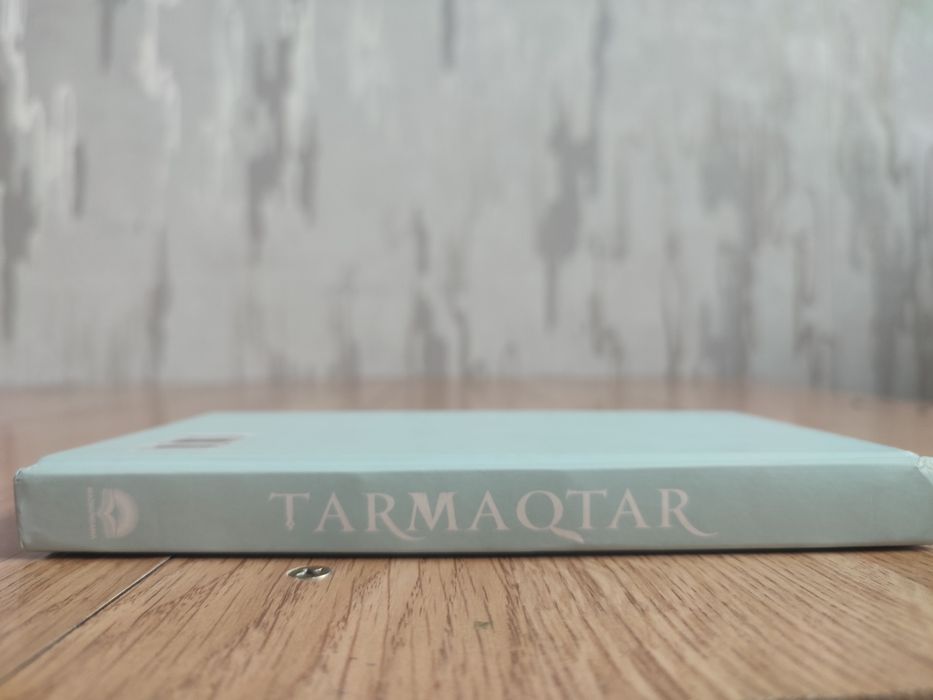 Тармақтар кітабы