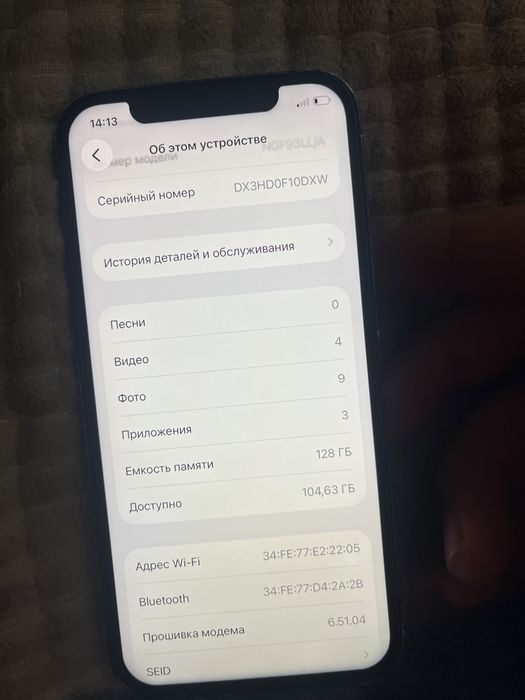 Iphone 12 с заменеными деталями