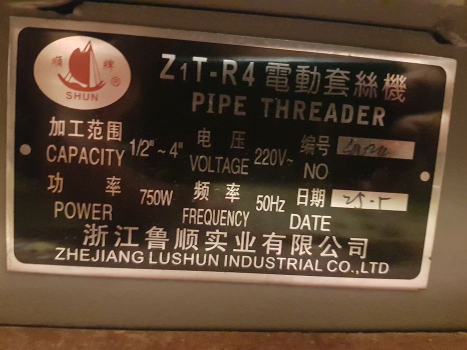 Резьбонарезной станок для труб диаметром до 100 мм