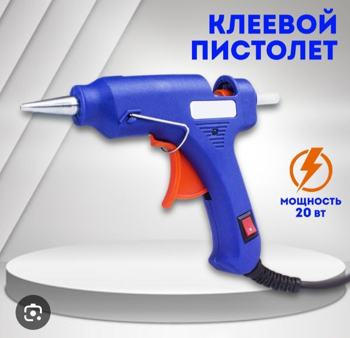 Клеевой пистолет