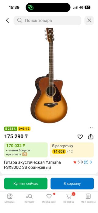 Yamaha Fsx800c electroacust