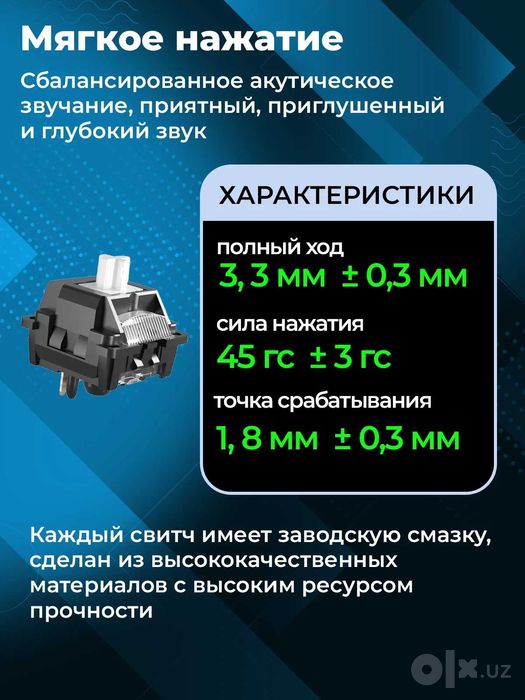 Беспроводная механическая клавиатура AULA F108 Pro V2 RUS/ENG оригинал