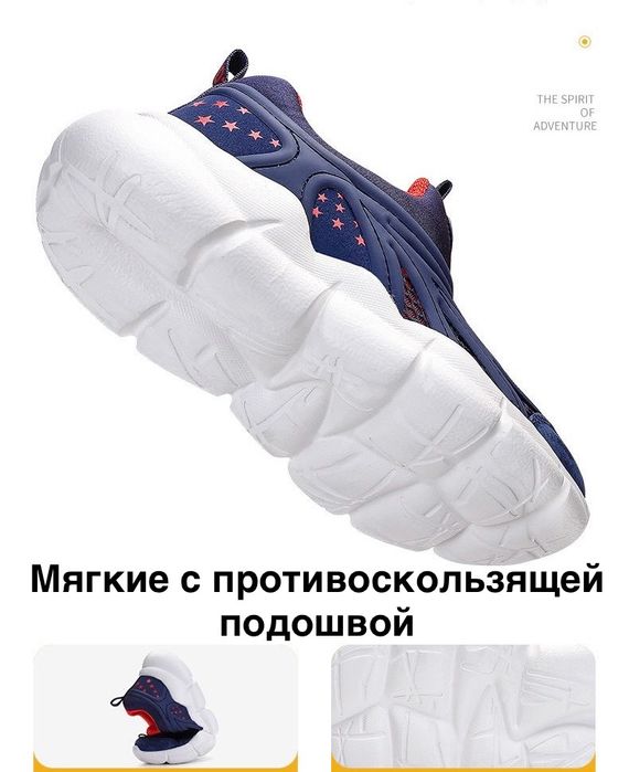 Детские кроссовки Jeep