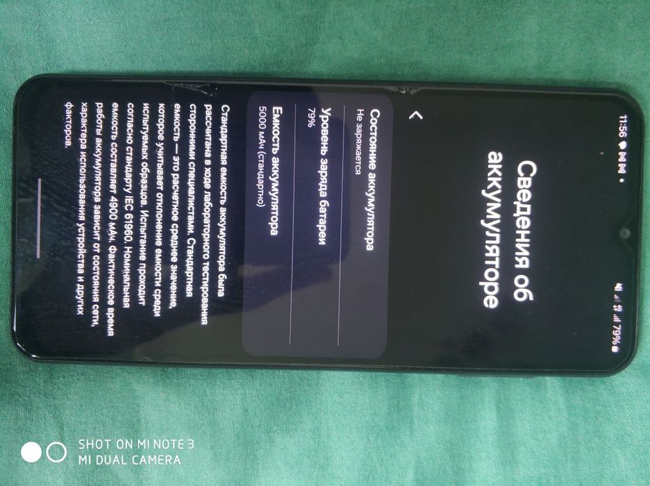 Самсунг А13 64 ГБ