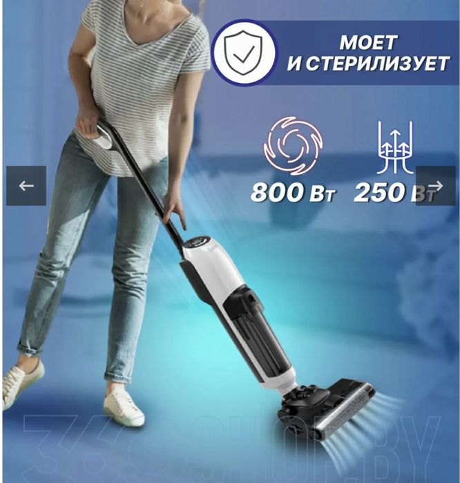 Вертикальный пылесос lydsto