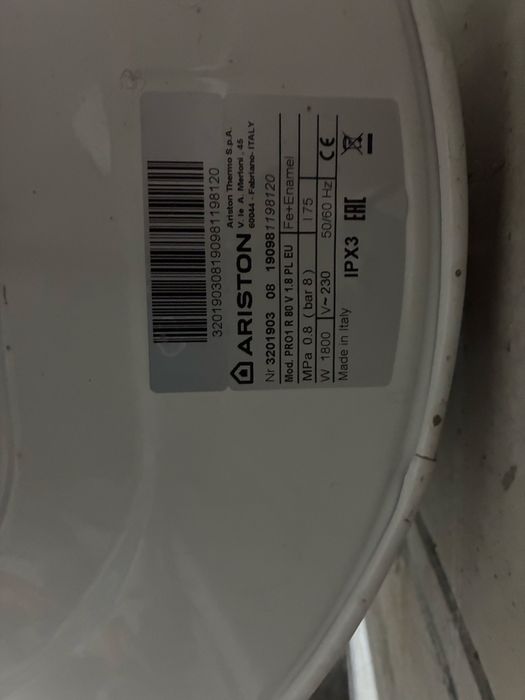 Бойлер Ariston 50л