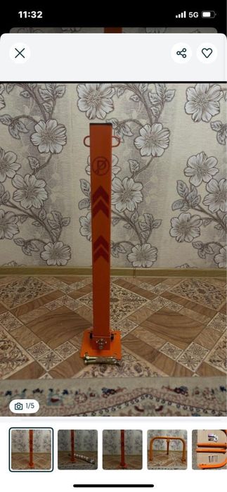 Парковочный барьер