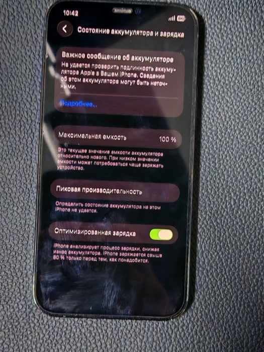 Iphone 12 pro/128g , в идеальном состояний
