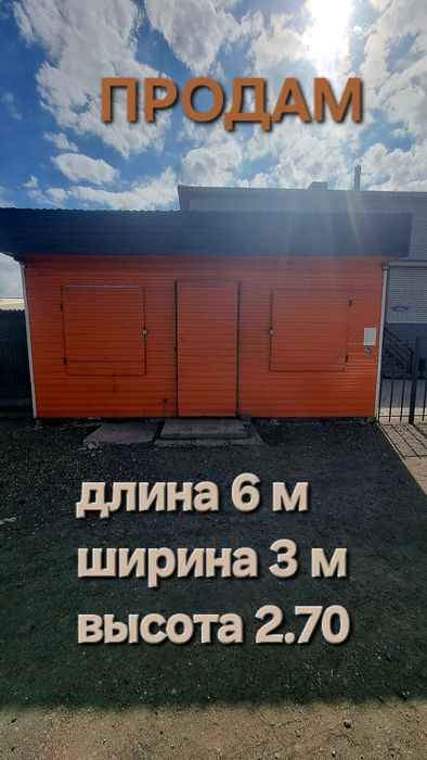 Продам павильон .