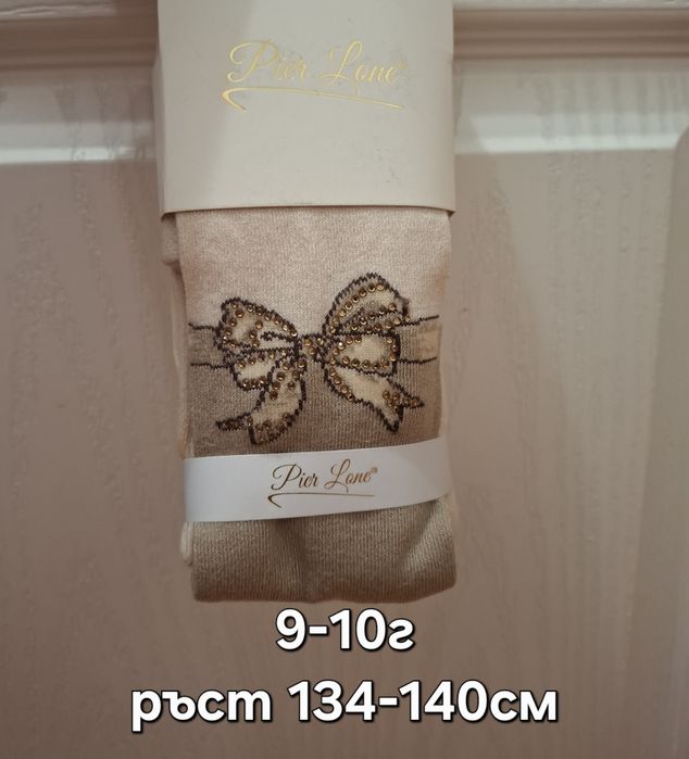 Детски памучни чорапогащници