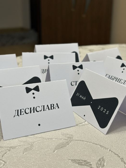 Тейбъл  картички