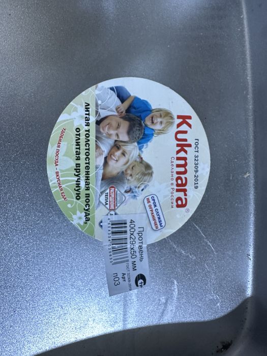 22см 4000 тенге.