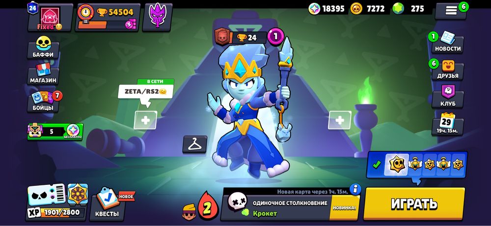 Олд акк 2019 года