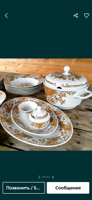 Продам столовый чешский сервиз