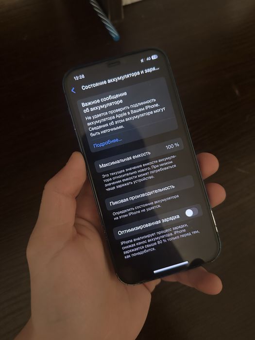 iPhone 12 в хорошем состоянии