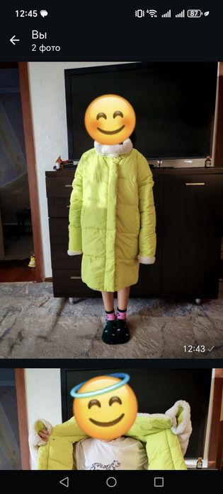 Куртка тедди 2 шт