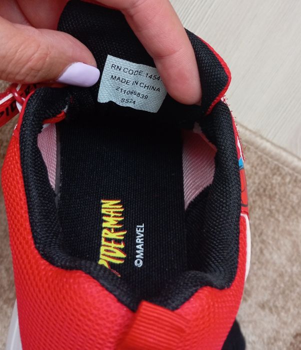 Детски маратонки